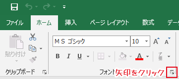 Excelで文字に取り消し線を使用する方法 シースリースタッフブログ