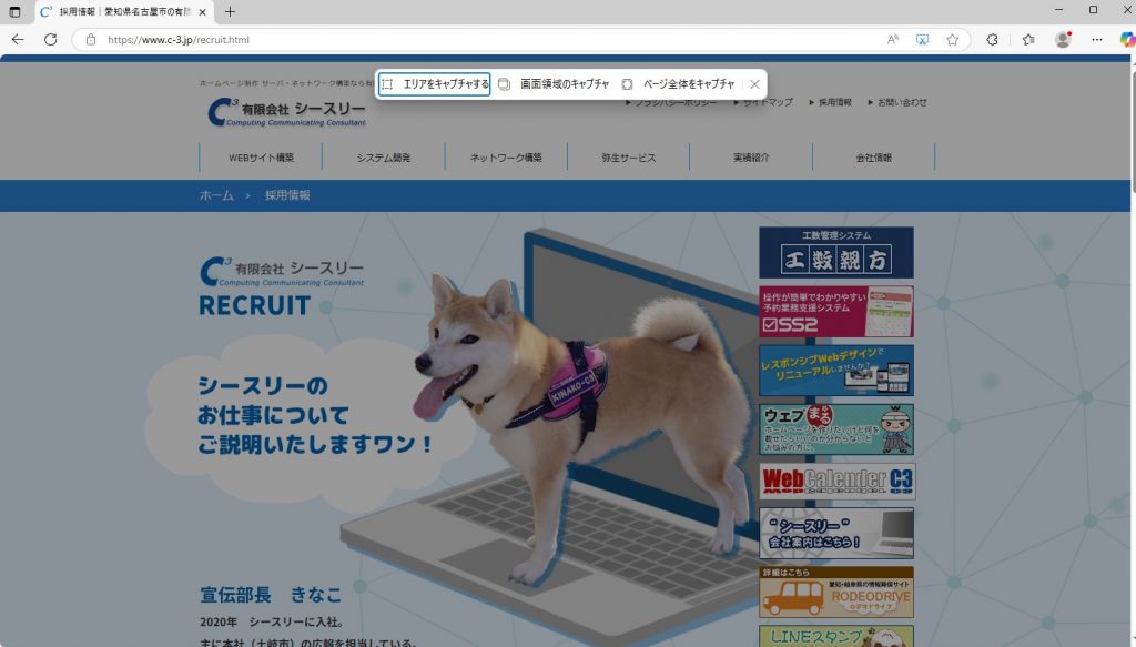 撮影選択
